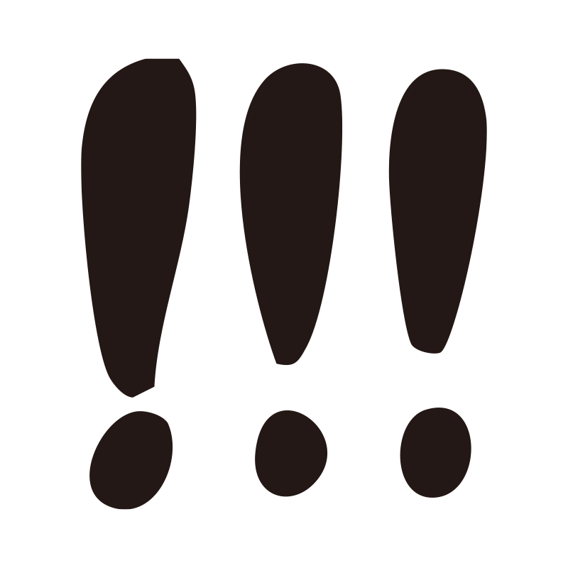 強調や驚きを表現するのに最適な