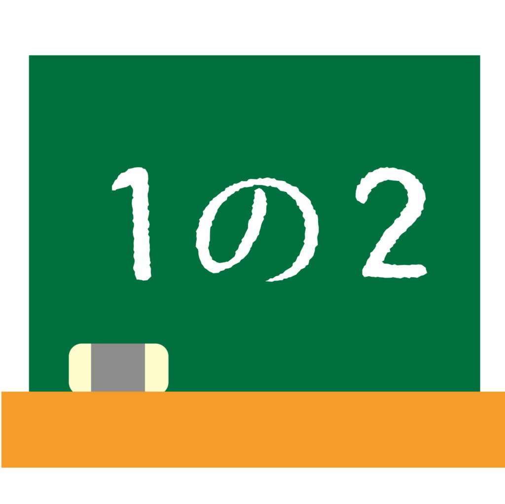 黒板型のアイコン素材です。 「