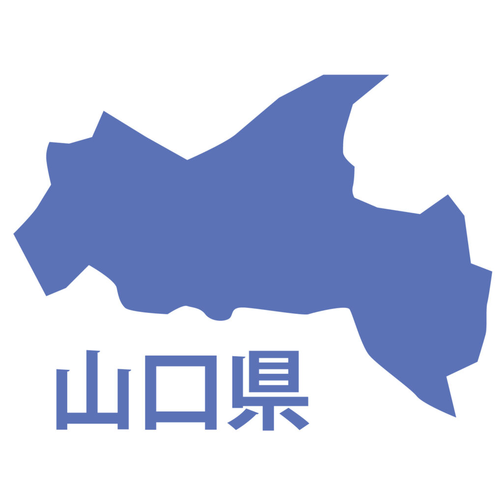 「山口県」のアイコン素材です。