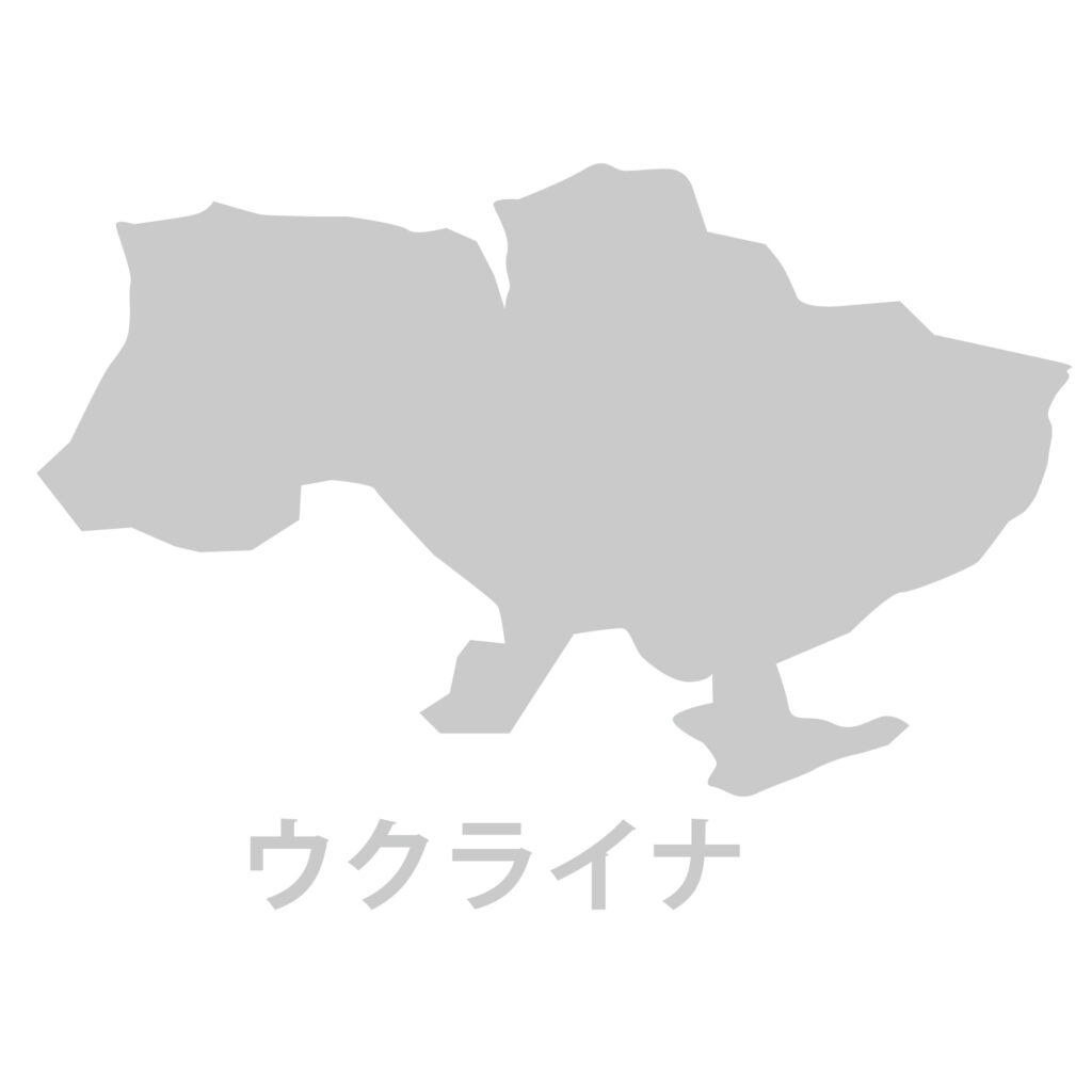 「ウクライナ」のアイコン素材で