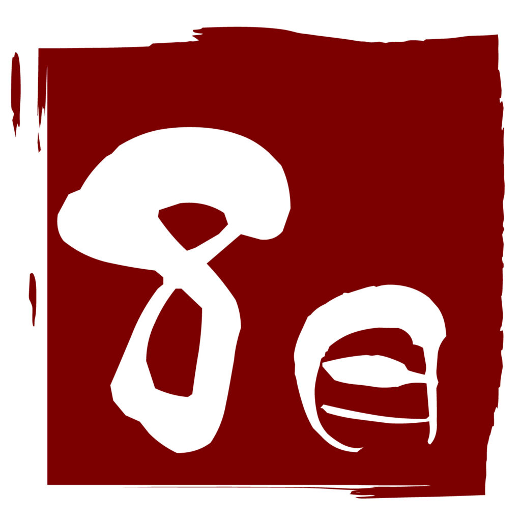 和風のスタンプ風のアイコンです。 「8月」のシンプルなアイコン素材です。 お正月や和風のチラシやWEBのアイコンとしてご利用ください。 Downloadしてお好