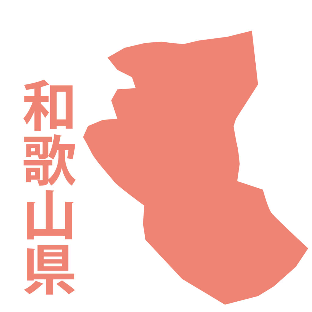 「和歌山県」のアイコン素材です