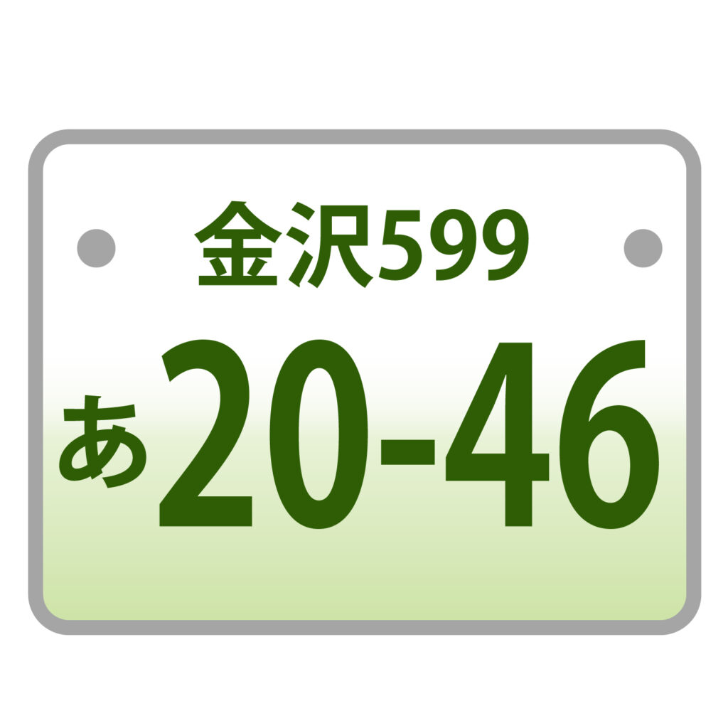 車の御当地ナンバーのアイコンで