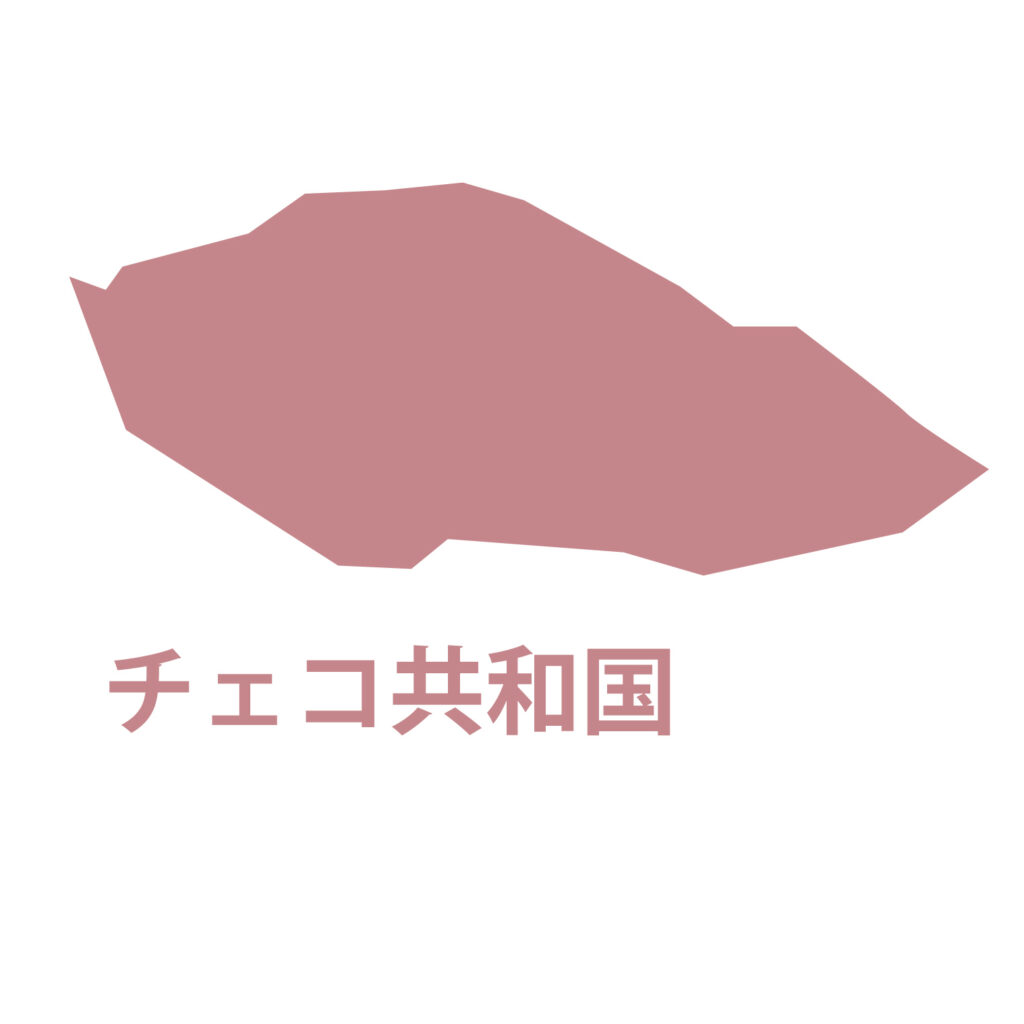 「チェコ」のアイコン素材です。