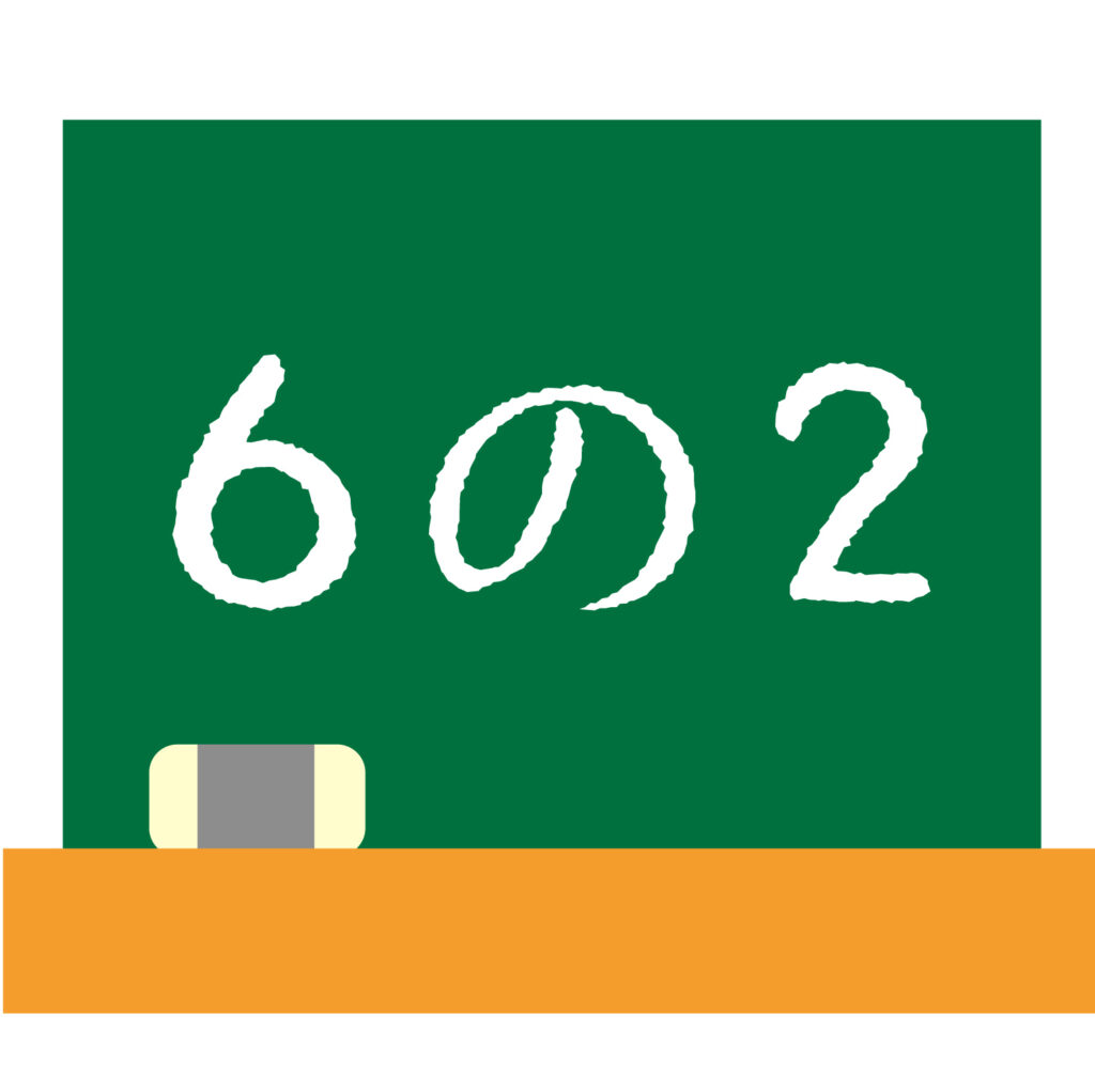 黒板型のアイコン素材です。 「