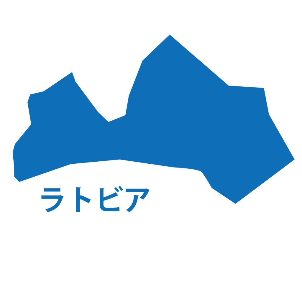 「ラトビア」のアイコン素材です