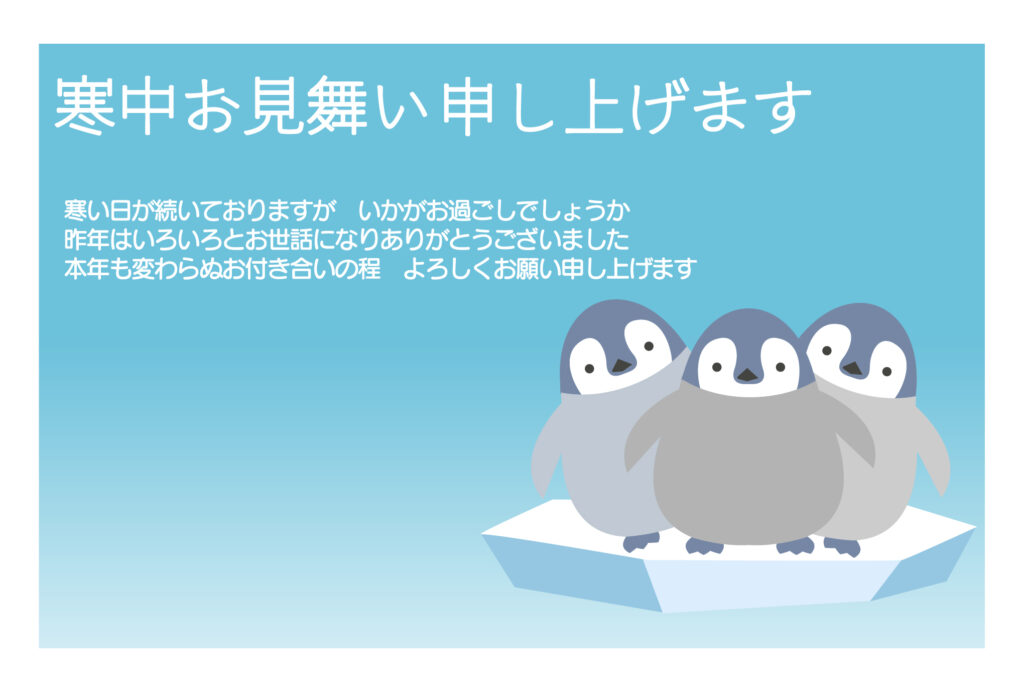 ぺんぎんの親子3匹を描いた、親