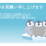 ぺんぎんの親子3匹を描いた、親しみやすくかわいい寒中見舞いのテンプレートです。丸みのあるフォルムとやさしい表情のぺんぎんが、寒い季節のご挨拶にほっとする温かさを