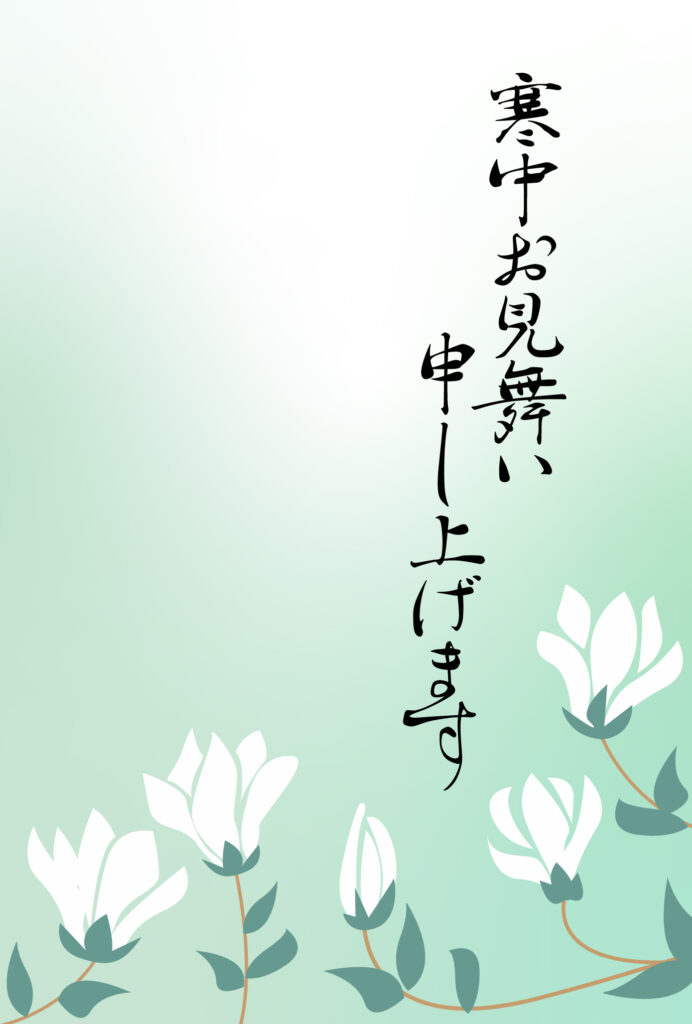 年賀状じまいをした後に届いた年