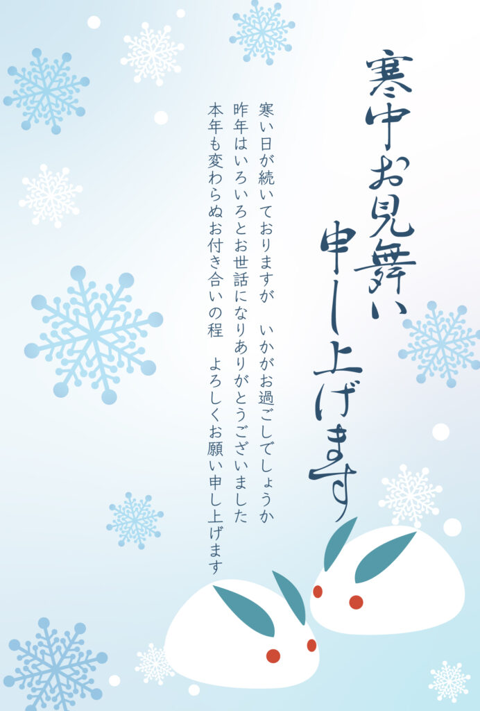 雪うさぎと雪の結晶のイラストが