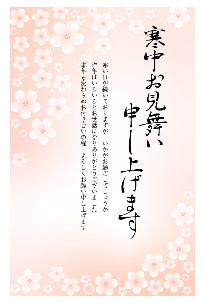 ピンクの背景に白い梅の花がおし