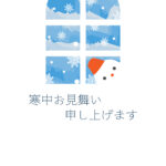 寒中見舞い 寒中見舞いのイラスト入りのテンプレート 年賀はがき