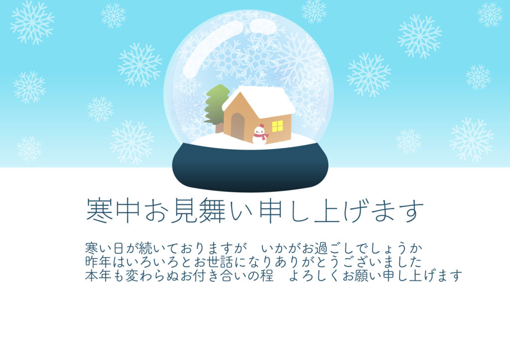 きれいな雪景色を閉じ込めたスノ