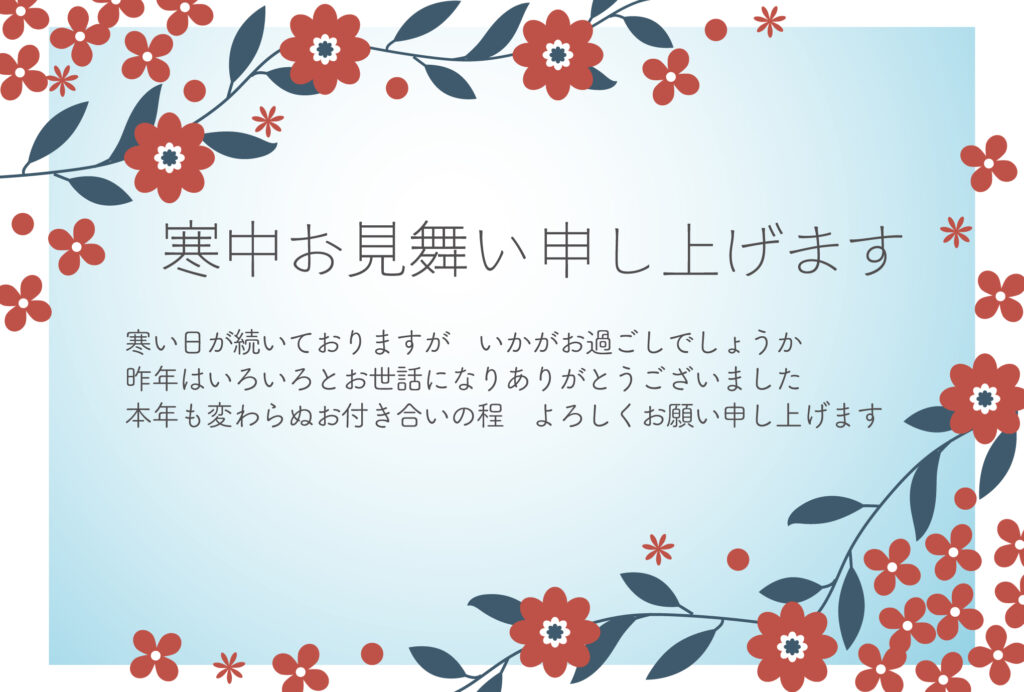 鮮やかな赤い花を主役にした、華