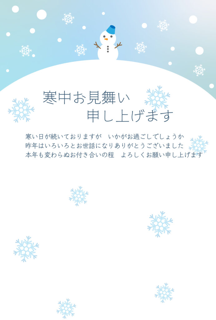 形式に沿いながらも、堅くなりす