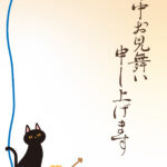 寒中見舞い 寒中見舞いのイラスト入りのテンプレート 年賀状