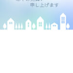 寒中見舞い 寒中見舞いのイラスト入りのテンプレート 年賀はがき
