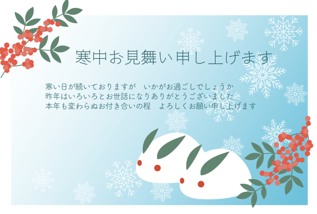 赤い実をつけた南天と、雪で作ら
