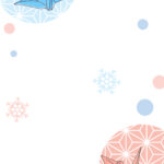寒中見舞い 寒中見舞いのイラスト入りのテンプレート 年賀状