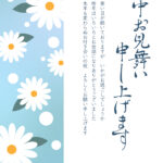 寒中見舞いとして必要な要素をバランスよくまとめたテンプレートです。文章入りのため、短時間で丁寧な挨拶状を作成できます。縦書き仕様をご希望の方におすすめします。 