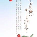 【梅とうぐいすのイラスト入り】年賀状に代わるご挨拶として使える寒中見舞いのテンプレートです。縦向きの落ち着いた和風デザインとなりビジネス利用にも適しています。 