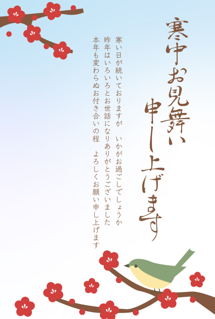 【梅とうぐいすのイラスト入り】