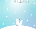 寒中見舞い 寒中見舞いのイラスト入りのテンプレート 年賀はがき