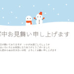 冬の季節感を大切にしながら、かわいさをプラスした寒中見舞いのテンプレートです。淡いカラーとシンプルなイラスト、読みやすいシンプルな例文が入っています。文章は自分
