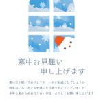 冬の挨拶を明るくやさしい印象で届けられる、かわいい寒中見舞いのテンプレートです。窓の外から覗き込むかわいい雪だるまが温かみを演出しています。気取らず、でも丁寧な