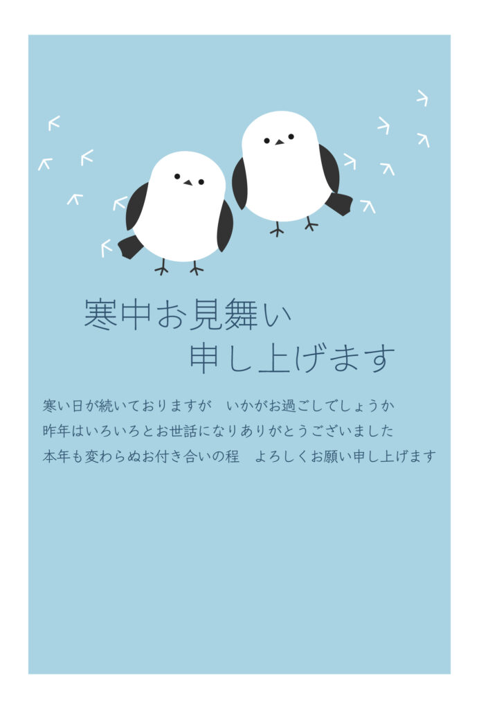 二羽のシマエナガがほっと和む可