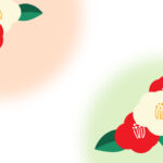 寒中見舞い 寒中見舞いのイラスト入りのテンプレート ビジネス
