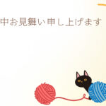 寒中見舞い 寒中見舞いのイラスト入りのテンプレート ご挨拶