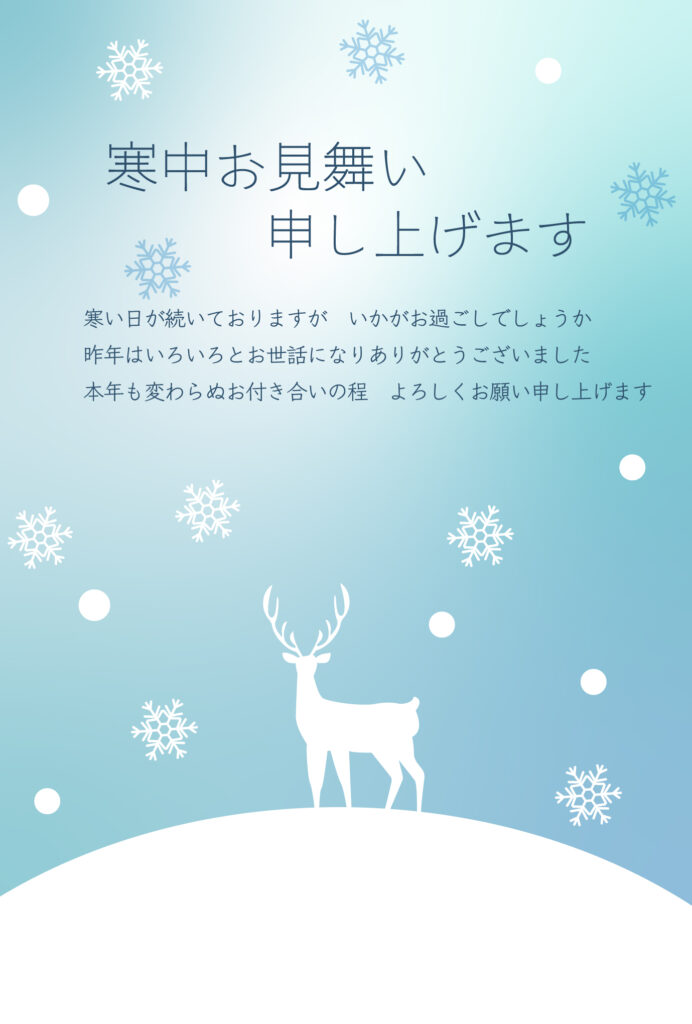 冬の幻想的な世界を綺麗に描いた