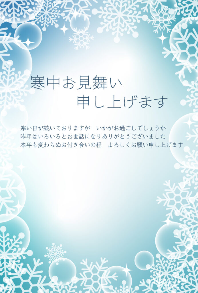 【デザイナーズ年賀状】縦型・洋