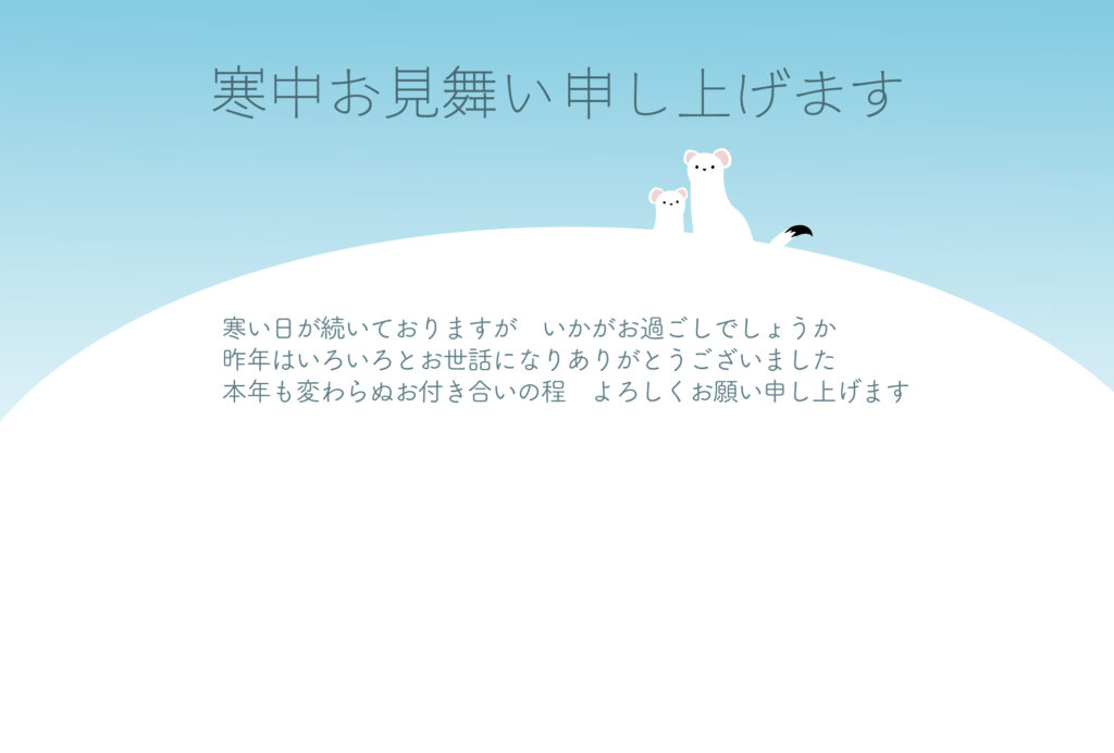 雪の中をちょこちょこ動き回る、