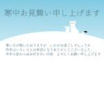 雪の中をちょこちょこ動き回る、イタチ科のおこじょを描いた、かわいい寒中見舞いのテンプレートです。冬になると白い毛に変わるおこじょの愛らしい姿が、寒い季節のご挨拶