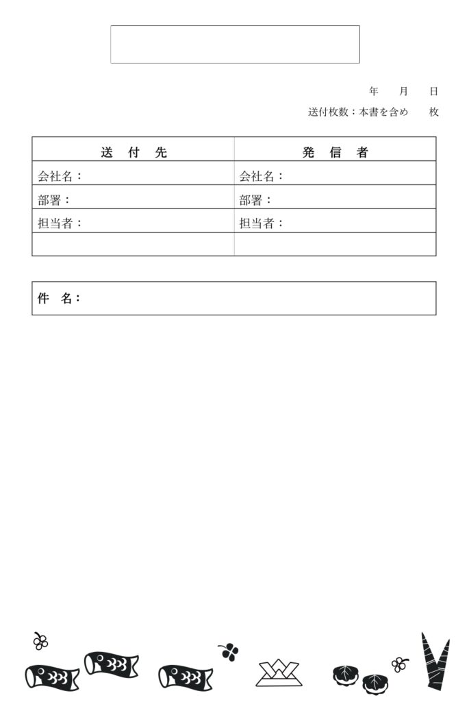 かわいい＆おしゃれ！5月シルエ