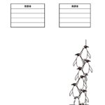 可愛いテンプレ 書類・FAX送付状 学校