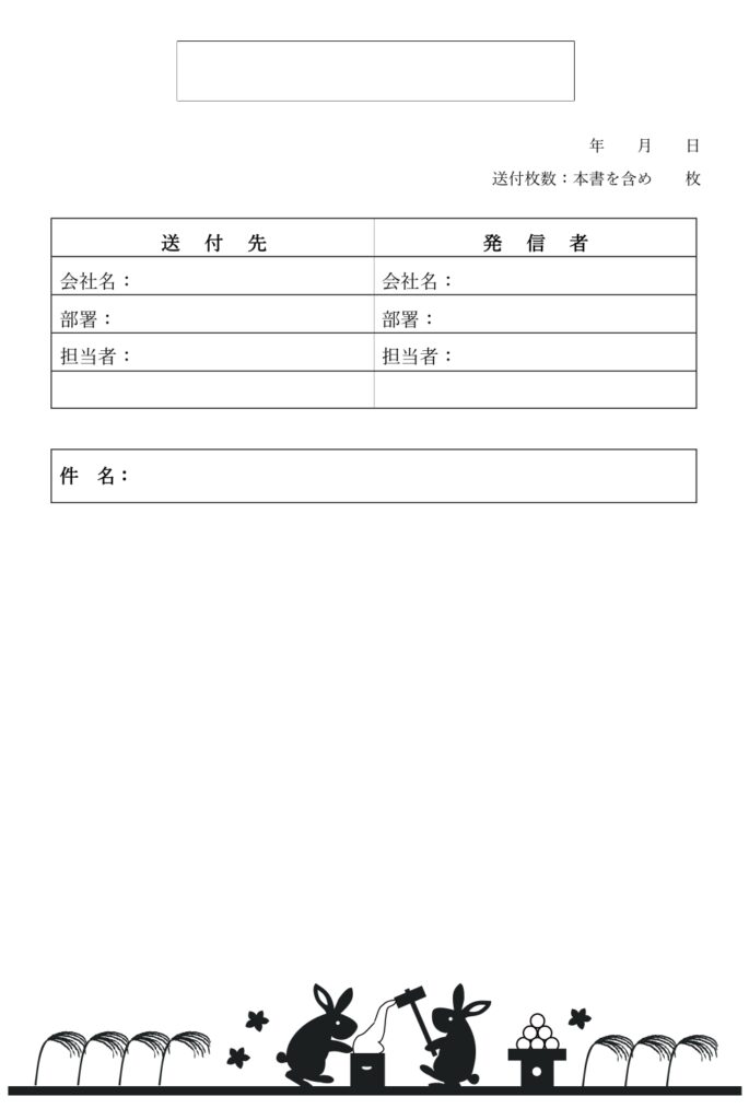 かわいい＆おしゃれ！9月シルエ