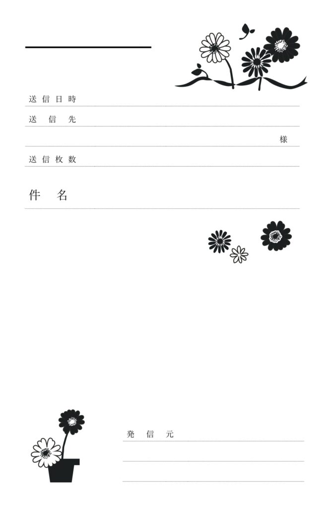 11月の花「ガーベラの花」季節のかわいいデザインFAX＆書類送付状の無料テンプレート 11月はこの月の誕生花のひとつでもあるガーベラのお花がモチーフです。「希望