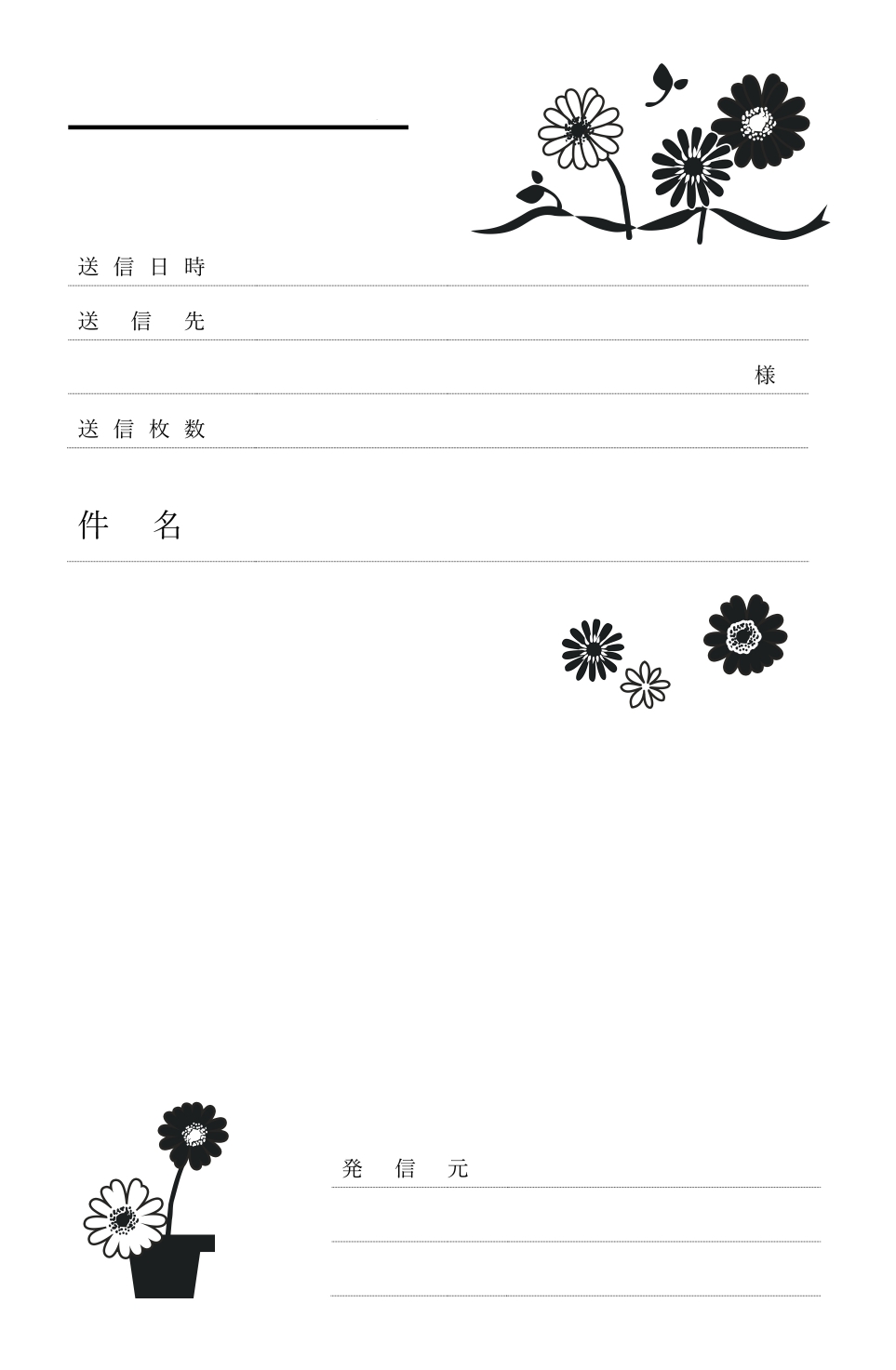 11月の花「ガーベラの花」季節のかわいいデザインFAX＆書類送付状の無料テンプレート 11月はこの月の誕生花のひとつでもあるガーベラのお花がモチーフです。「希望