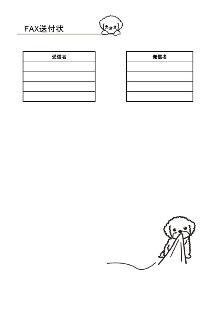 動物（トイプードル）が描かれた