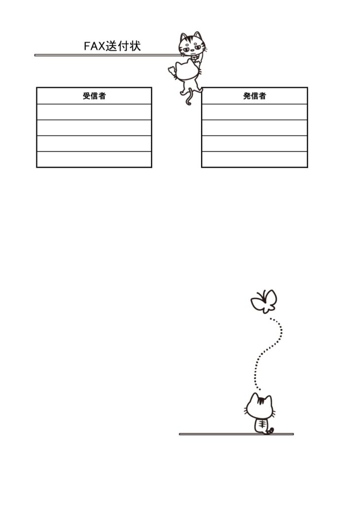 動物（猫）が描かれたかわいい書