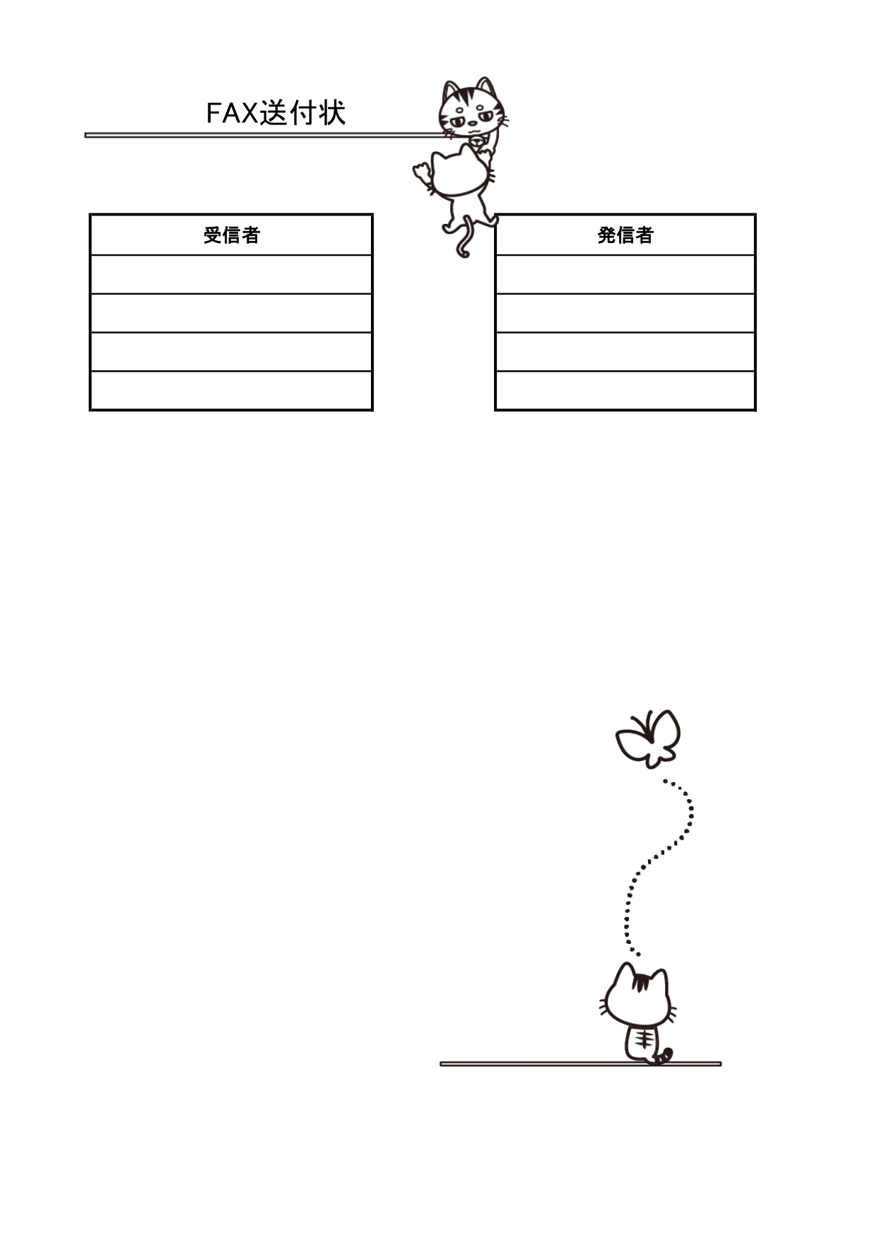 動物（猫）が描かれたかわいい書類＆FAX送付状の無料テンプレート ユーモラスな動きの猫たちのイラストをデザインしたテンプレートとなり、かわいい動物や猫がデザイン