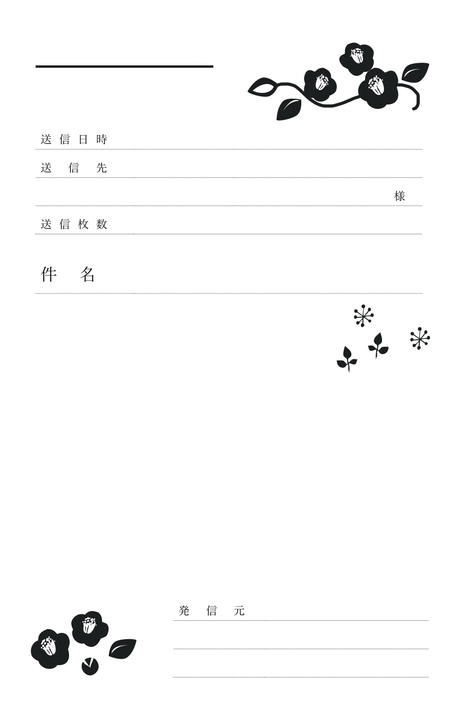 2月の花「椿の花」季節のかわいいデザインFAX＆書類送付状の無料テンプレート 2月は、冬から早春にかけて咲く椿がモチーフです。日本原産で古くから親しまれてきたこ