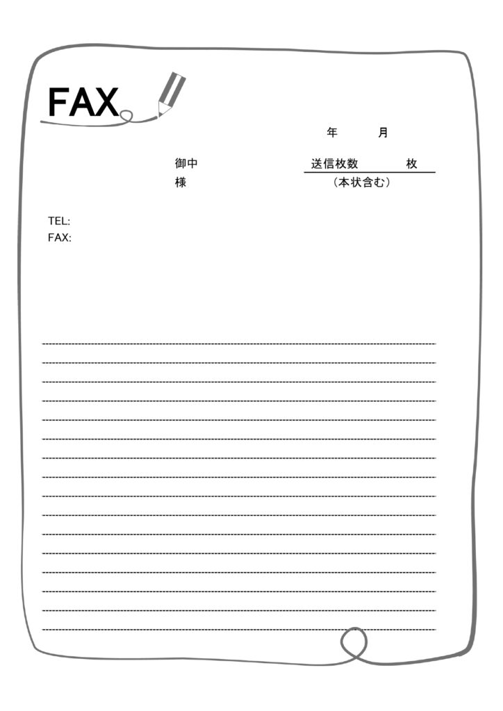 鉛筆のイラスト入りのかわいいF