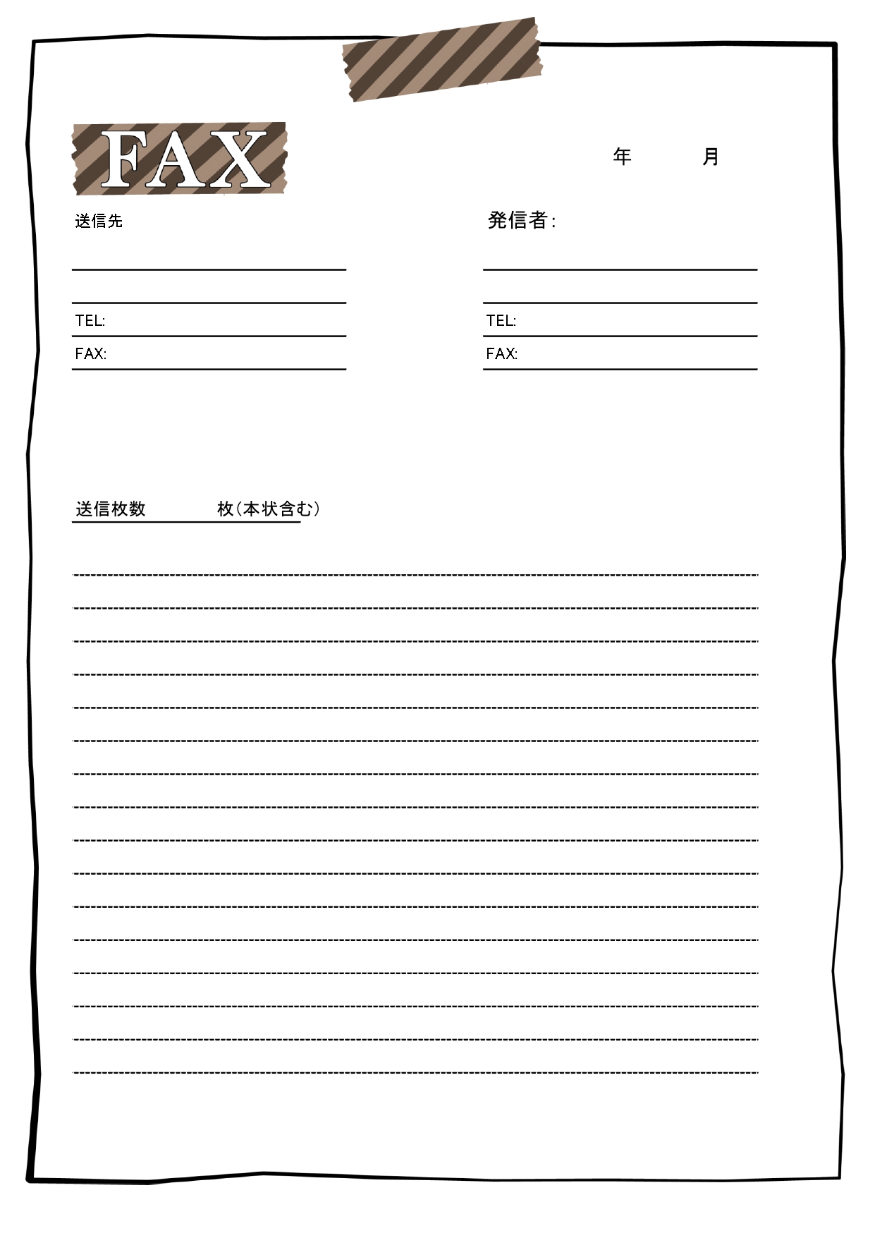 かわいい！シールデザインのイラスト入り！FAX送付状の無料テンプレートとなり、ダウンロードを頂く事でエクセルとワード、PDFが利用出来ます。 かわいいイラストが