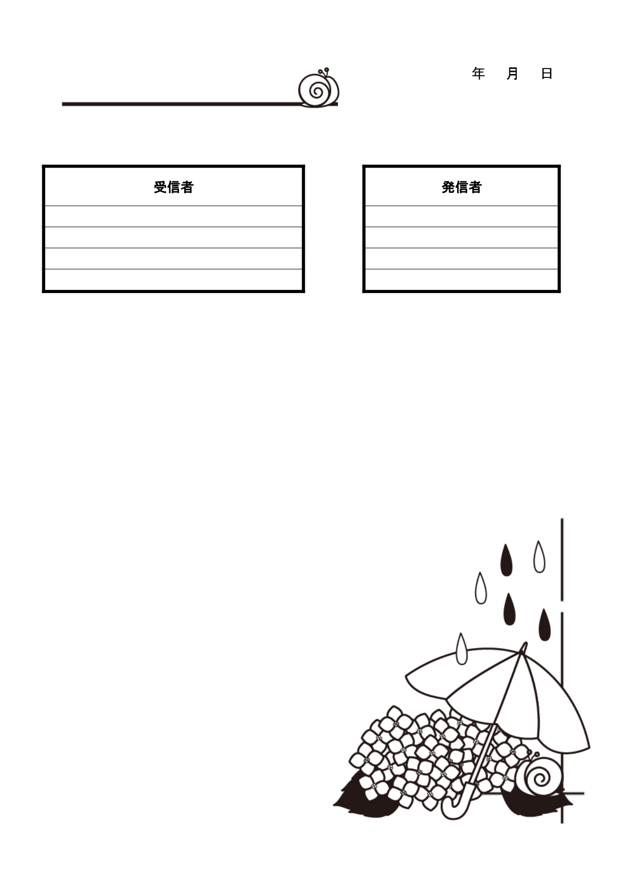 6月アジサイ「紫陽花の花」季節のかわいいデザインFAX＆書類送付状の無料テンプレート 6月の梅雨をイメージし描かれた紫陽花の花とカタツムリのデザインです。送付状