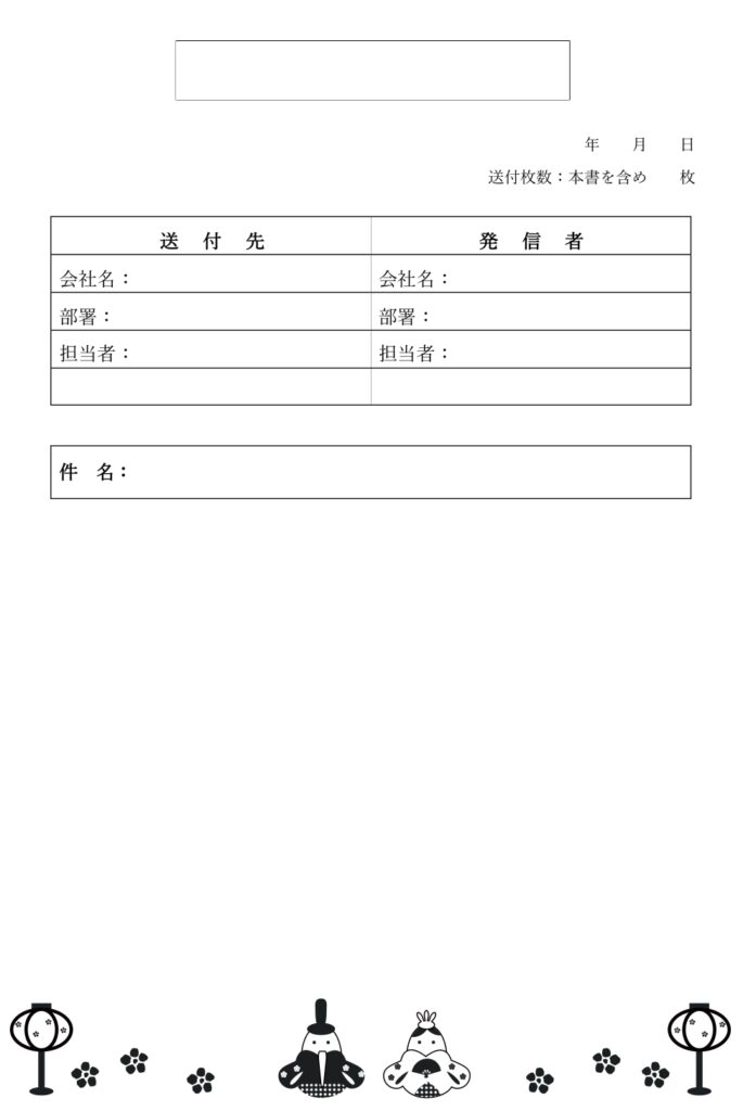 かわいい＆おしゃれ！3月シルエ