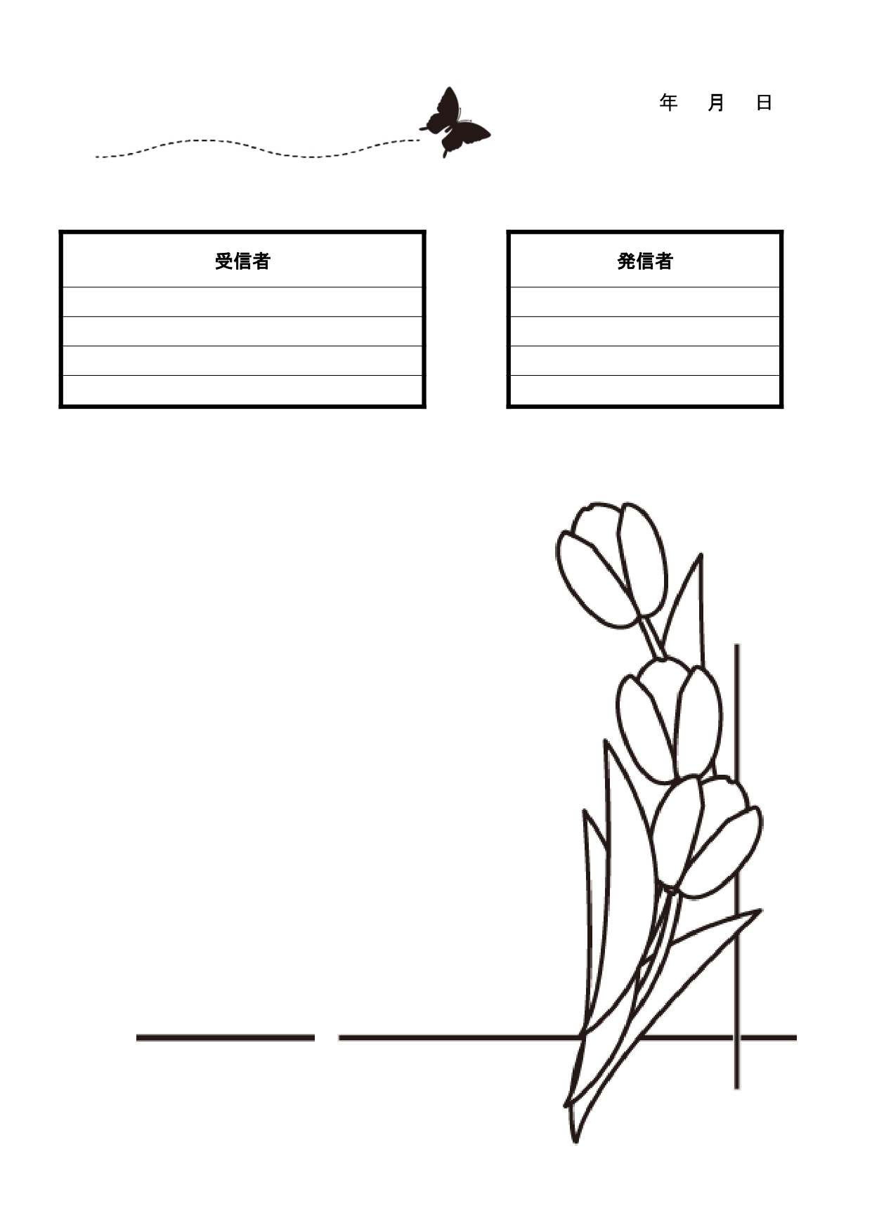 4月チューリップ「鬱金香の花」季節のかわいいデザインFAX＆書類送付状の無料テンプレート 4月に咲く花のチューリップをイメージしたデザインの送付状となります。テ